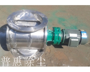 圓形法蘭不銹鋼鋼性葉輪給料機(jī)實(shí)物圖片 不銹鋼鋼性葉輪給料機(jī)圖片