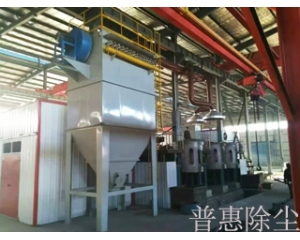 電爐除塵器圖片 電爐除塵器